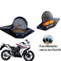 ราคา ชุดซ่อมเรือนไมล์ CBR150 (23073131352)