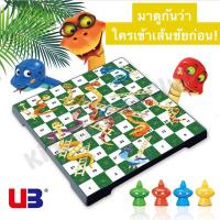 ราคา พร้อมส่ง #เกมส์กระดานแม่เหล็ก SNAKE LADDER เกมส์บันไดงู (16418766958)
