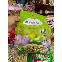 ราคา เม็ดบัวอบกรอบ เป็นสินค้านำเข้าจากเวียดนาม น้ำหนัก500กรัม (20691365597)