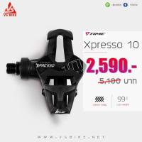 ราคา บันไดคลีทจักรยาน TIME Xpresso Carbon (2672983615)