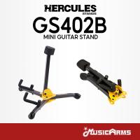 ราคา Hercules GS402B ขาตั้งกีตาร์ไฟฟ้า Mini Electric Guitar Stand (27315682882)