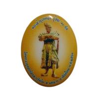 ราคา ล็อกเก็ตบุเรงนอง รุ่นแรก ผู้ชนะสิบทิศ ครูบาอินสม วัดพระธาตุดอยน้อย อ.แม่อาย จ.เชียงใหม่ ปี 2563 (56708672758)