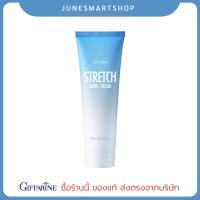 ราคา ครีมป้องกันท้องลาย กิฟฟารีน ครีมทากันท้องลาย ท้องลาย ต้นขาลาย ก้นลาย สะโพกลาย ริ้วรอยแตกลาย ผิวแตก (19611567952)