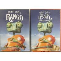 ราคา Rango (2011, DVD)/ แรงโก้ ฮีโร่ทะเลทราย (ดีวีดีแบบ 2 ภาษา หรือ แบบพากย์ไทยเท่านั้น) (4418137311)
