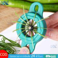 ราคา มีดหั่นผักบุ้ง มีดซอยผักบุ้ง ที่หั่นผักบุ้งฝอย ต้นหอม พริก แครอท 12 คม ใช้สำหรับซอยผักเป็นเส้น ใช้งานง่าย Chicorath (28786123193)