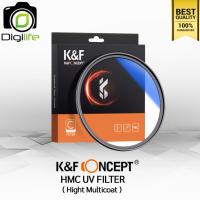 ราคา K&F Concept Filter HMC UV มัลติโค้ด ขนาด 37, 40.5, 43, 46, 49, 52, 55, 58, 62, 67, 72, 77, 82 mm. (49005869987)