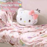 ราคา พร้อมส่งจากไทย!! หมอนผ้าห่มคิตตี้ ขนนุ่ม พกพาสะดวก ขนาดประมาณ หมอน 40 ซม. ผ้าห่ม 100×150 ซม. (40658328855)