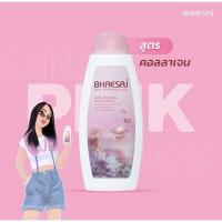 ราคา เภสัช ไวท์เทนนิ่ง โลชั่น 150มล. (48157024757)