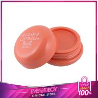 ราคา OBUSE - Blush Creamy (8 g.) (5583429927)