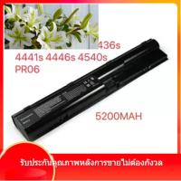 ราคา แบตเตอรี่แล็ปท็อปสำหรับ HP HP 4430s 4431s 4436s 4441s 4446s 4440s PR06 (41324014599)