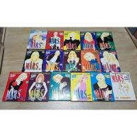 ราคา การ์ตูน MARS มาร์ส ลุ้นรักนักบิด เล่ม 1-15 + เล่มพิเศษ"อาชาไร้ชื่อ" (5045527526)
