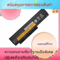 ราคา สำหรับ Lenovo ThinkPad X220 X220i X230 X200 X230i 6 เซลล์แบตเตอรี่แล็ปท็อปใหม่ (53550092851)