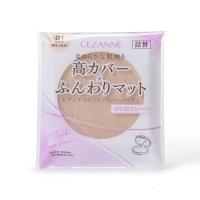 ราคา Cezanne UV Silk Cover Powder (Refill) 01 Light แป้งฝุ่นคุมมัน ปกปิดเนียนละเอียด ปกป้องผิวจากแสงแดด SPF50/PA++++ สำหรับผิวธรรมดา สี Light 【ส่งตรงจากญี่ปุ่น】 (49507357343)
