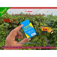ราคา แบตเตอร์รี่ (1500 mAh) Canon IXY Digital 200 IXY Digital 200a IXY Digital 300a IXY Digital 320 IXY Digital 430 รุ่นNB-1L (24063769739)