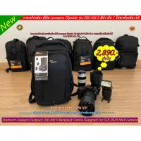 ราคา Item ยอดนิยม !! Lowepro รุ่น Flipside 300AW II กระเป๋ากล้อง สีดำ มือ 1 ใส่ขาตั้งกล้องได้ (22533559942)