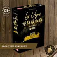 ราคา Las Vegas: Royale [CN/EN] Board Game บอร์ดเกม (7761705222)