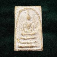 ราคา พระสมเด็จหลังรูปเหมือนหลวงพ่ออยู่ วัดดักคะนน จ.ชัยนาท (27192592730)