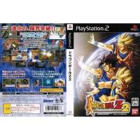 ราคา DRAGON BALL Z 2 [PS2 JP : DVD5 1 Disc] (871324741)
