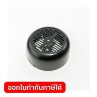 ราคา POLO (โปโล) อะไหล่ Fan Cover ใช้กับปั๊มหอยโข่ง หน้าแปลน กำลัง 3 แรงม้า ขนาดท่อดูดเข้าและส่งออก 3 นิ้ว รุ่น NFM-130A (47757289623)