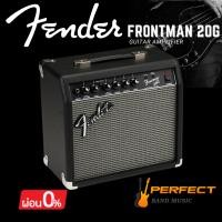 ราคา FENDER แอมป์กีต้าร์ Fender Frontman 20G (27403710757)