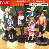 ราคา พร้อมส่งในไทย เก็บเงินปลายทาง ถูกสุดโมเดลวันพีช เซ็ทวันพีช onepiece ลูฟี่ (2645403682)
