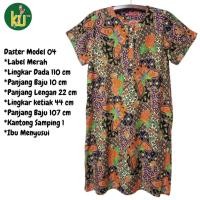 ราคา MERAH Kencana Ungu Daster 04 Red Label - Daster Mothers Nursing, Daster ติดกระดุม, Modern Daster (53003084302)