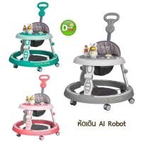 ราคา รถหัดเดินเด็ก เจ้าเอไอโรบอต ล้อเสียงเงียบ มีหลังคา มีด้ามเข็น 2in1 รุ่นใหม่ No.5032 (23059433125)