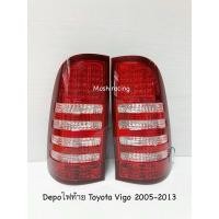 ราคา Depoไฟท้าย TOYOTA VIGO ปี2005 2006 2007 2008 2009 2010 2011 2012 2013 2014ขาวแดง LED (27656974411)