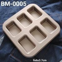 ราคา บีเอ็ม-0005 บราวนี่คัพเค้กมัฟฟินสีทองกระทะสี่เหลี่ยม (41871600059)