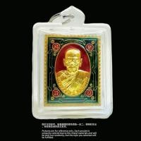 ราคา LP Papa Amulet Amulet Money-Keeping Peace LP PHAT WAT HUI DUAN LP Papa Amulet Money-Ke (54656930820)