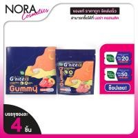 ราคา HandyHerb G Nite Gummy XS แฮนดี้ เฮิร์บ จี ไนท์ กัมมี่ เอ็กซ์เอส [ยกกล่อง 6 ซอง] (29236075109)