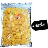 ราคา ส้มจี๊ดแช่อิ่ม พร้อมส่ง Dried fruit ผลไม้อบแห้ง ส้มจี๊ดอบแห้ง (4108379629)
