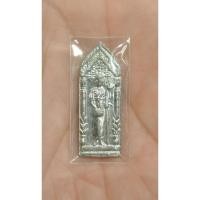 ราคา เหรียญครูบาศรีวิชัยเนื้อขาปิ่นโต วัดพระธาตุดอยสุเทพ ปี 05 (27204691828)