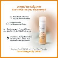 ราคา Nu Formula Crystal Sun Spray Real SPF50+ PA++++ 50 ml. / 100 ml. (55854803285)