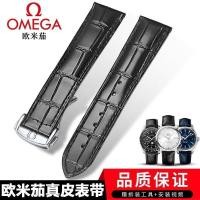 ราคา สายนาฬิกาข้อมือ สายหนังวัวแท้ 20 มม. อุปกรณ์เสริม สําหรับ Omega Omega Flying Speedmaster Seamaster (24223655013)