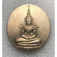 ราคา เหรียญพระแก้วมรกต พระพุทธมหามณีรัตนปฏิมากร มจร. เนื้ออัลปาก้า (25686372312)