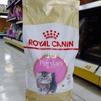 ราคา Royal Canin kitten persian โรยัลคานิน คิดเท็น เปอร์เซีย ขนาด2kg (25813414369)