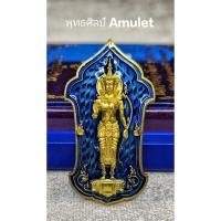 ราคา เหรียญท้าววิรูปักษ์หลวงพ่อพัฒน์ ปุญญกาโม วัดห้วยด้วน นครสวรรค์ ปี 2565 (24786875669)