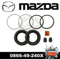 ราคา (FRONT) ชุดซ่อมดิสเบรค สําหรับ Mazda 808, RX-3 (HALF SET) (54207792454)