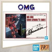 ราคา Bandai HG MS-05S Char Aznables Zaku I Pbandai HG MS065S Char Aznable Zaku 1 HG Char Aznables Zaku I 58117 กันดั้ม OMG (53255932009)