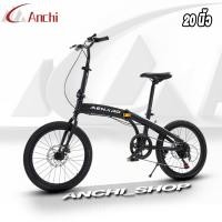 ราคา Anchi จักรยานพับได้ วงล้อ 20 นิ้ว จักรยานพับได้ วงล้ออลูมิเนียม เกียร์ 7 ดิสเบรคหน้า-หลัง (43555843969)