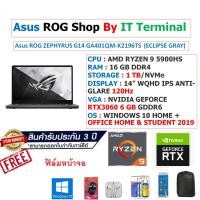 ราคา Notebook Asus ROG ZEPHYRUS G14 GA401QM-K2196TS (ECLIPSE GRAY) (3081426067)