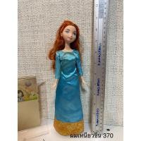ราคา Brave princess ชุด รองเท้าครบ ของแท้ สภาพ98% (23179266905)