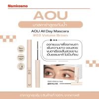 ราคา พร้อมส่ง/ของแท้ Aou All Day Mascara มาสคาร่า กันนน้ำ (50452561767)
