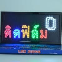 ราคา ป้ายไฟ LED ติดฟิล์ม ป้ายไฟโฆษณา ไฟกระพริบ ง่ายต่อการใช้งาน หน้าร้าน ร้านค้า ติดฟิล์มพร้อมปลั๊กหัวเสียบ แขวนได้ (48102804952)