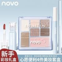 ราคา [ของขวัญวันหยุด] novo Makeup Beauty Gift Box Set อายแชโดว์ดินสอเขียนคิ้วอายไลเนอร์ลิปโคลนสําหรับของขวัญวันเกิดแฟน (49557591917)