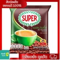 ราคา ซุปเปอร์กาแฟ 3in1 เอสเปรซโซ่ 500 กรัม (20 กรัม x 25 ซอง) (22874668430)