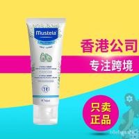 ราคา เมียวซีเล่อMustelaครีมทาหน้าเด็กครีมทาหน้าเด็ก40ml ครีมบำรุงผิวหน้าทารกให้ความชุ่มชื้น ฝรั่งเศส LUC0 (20886249968)