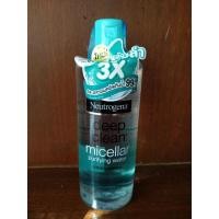 ราคา Neutrogena Deep Clean Purifying Micellar Water ขนาด400 ml (9818723586)
