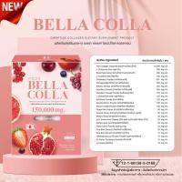 ราคา BellaColla เบลล่าคอลล่า คอลลาเจน Di-peptide Collagen 150,000 mg. คอลลาเจนพรีเมี่ยมจากญี่ปุ่น [โปร 1 กล่อง] ส่งฟรี (11437638097)